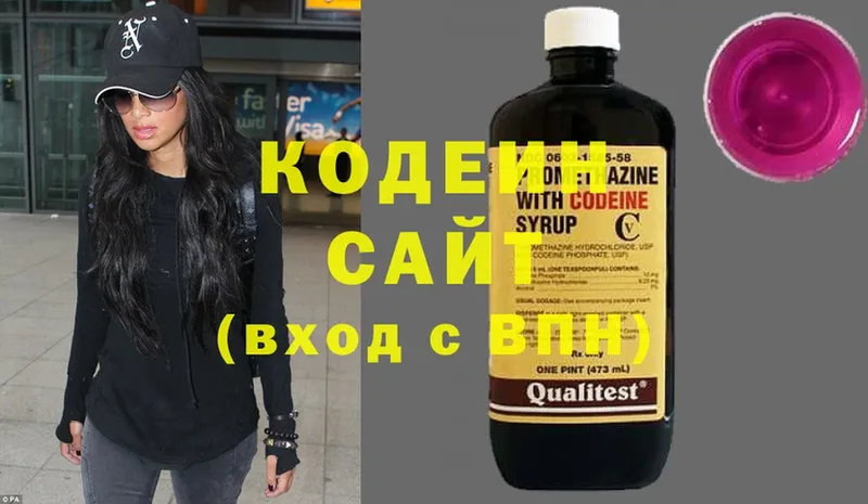 Кодеиновый сироп Lean Purple Drank  где найти наркотики  Железногорск-Илимский 