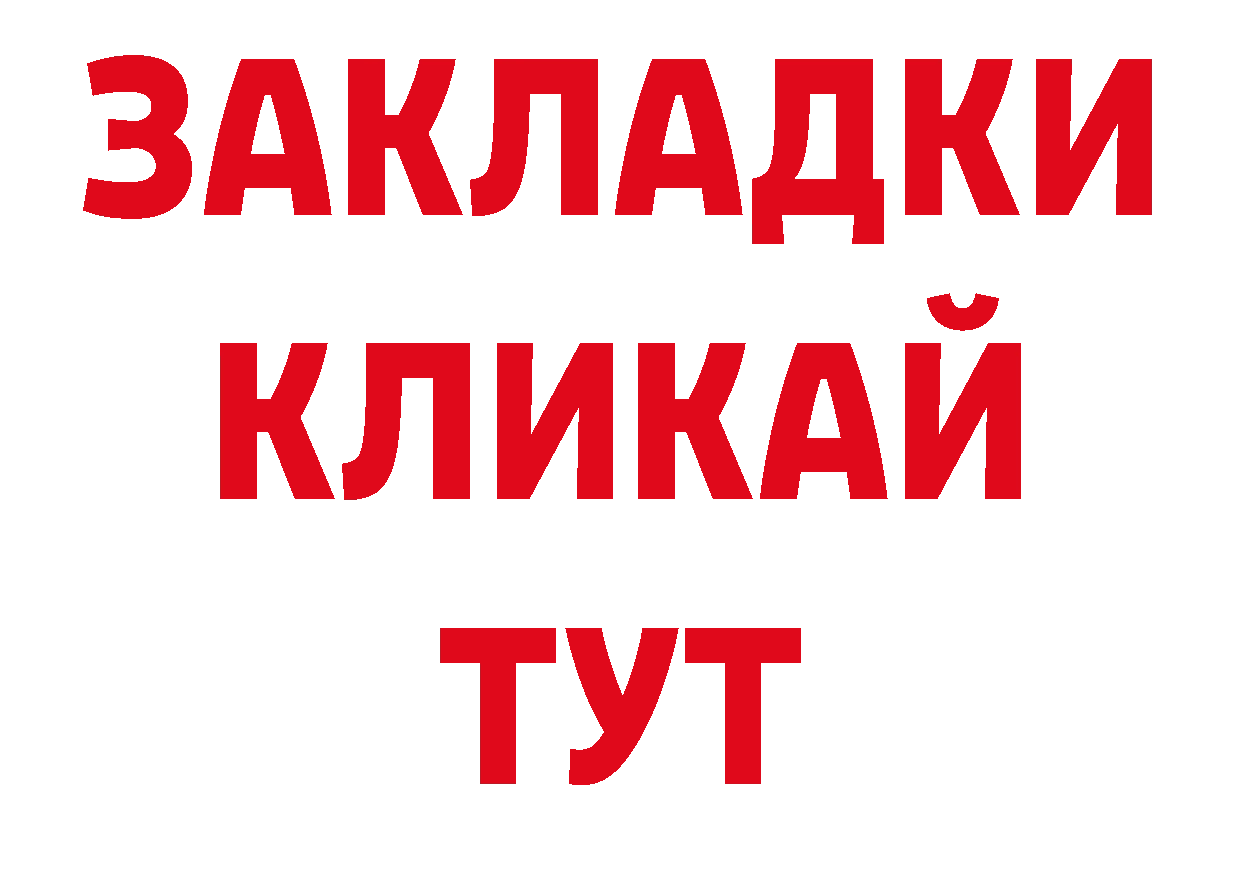 Кодеин напиток Lean (лин) рабочий сайт площадка блэк спрут Железногорск-Илимский